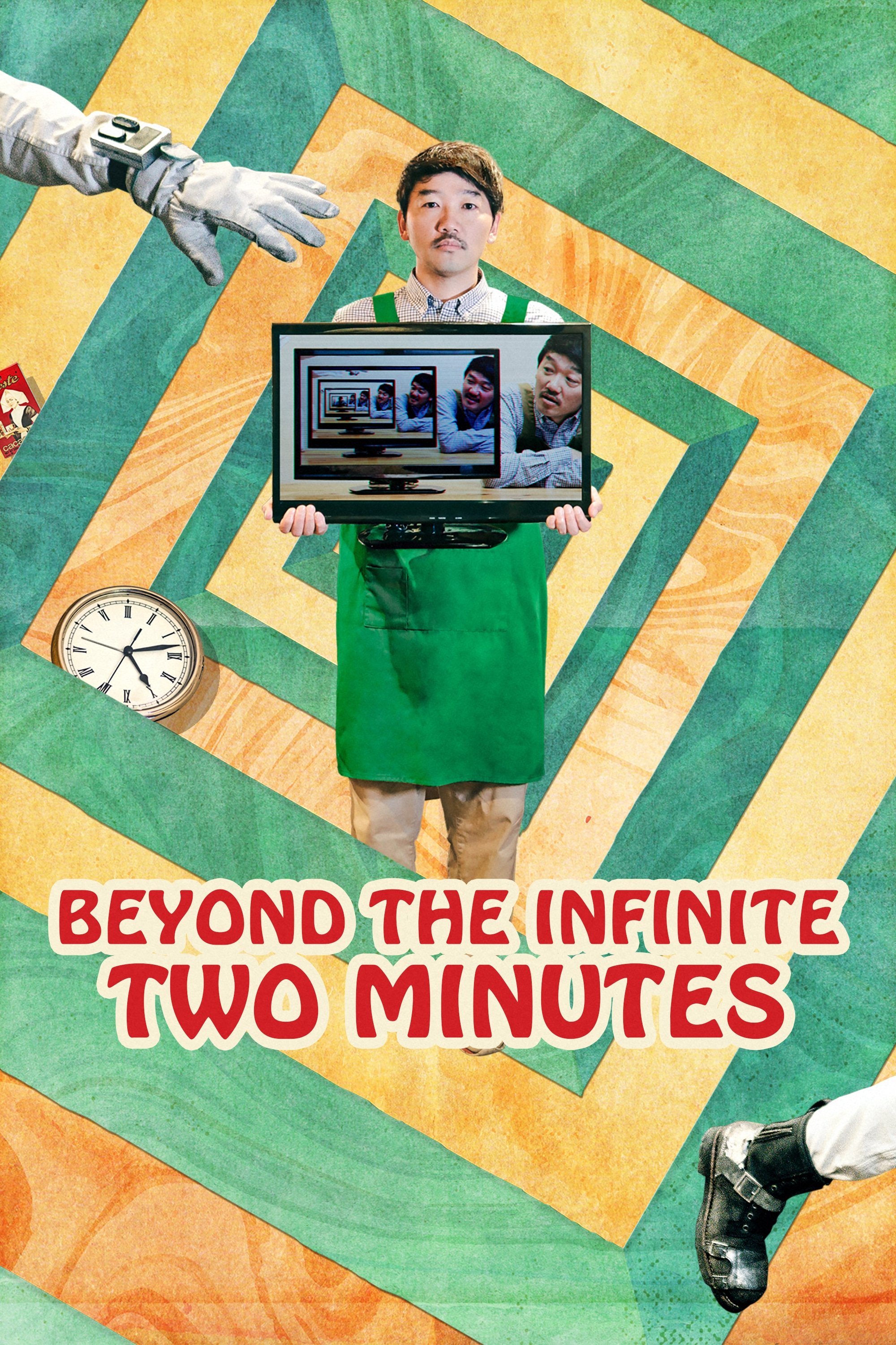 Beyond the Infinite Two Minutes (2020) official movie poster