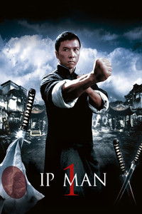 Ip Man poster